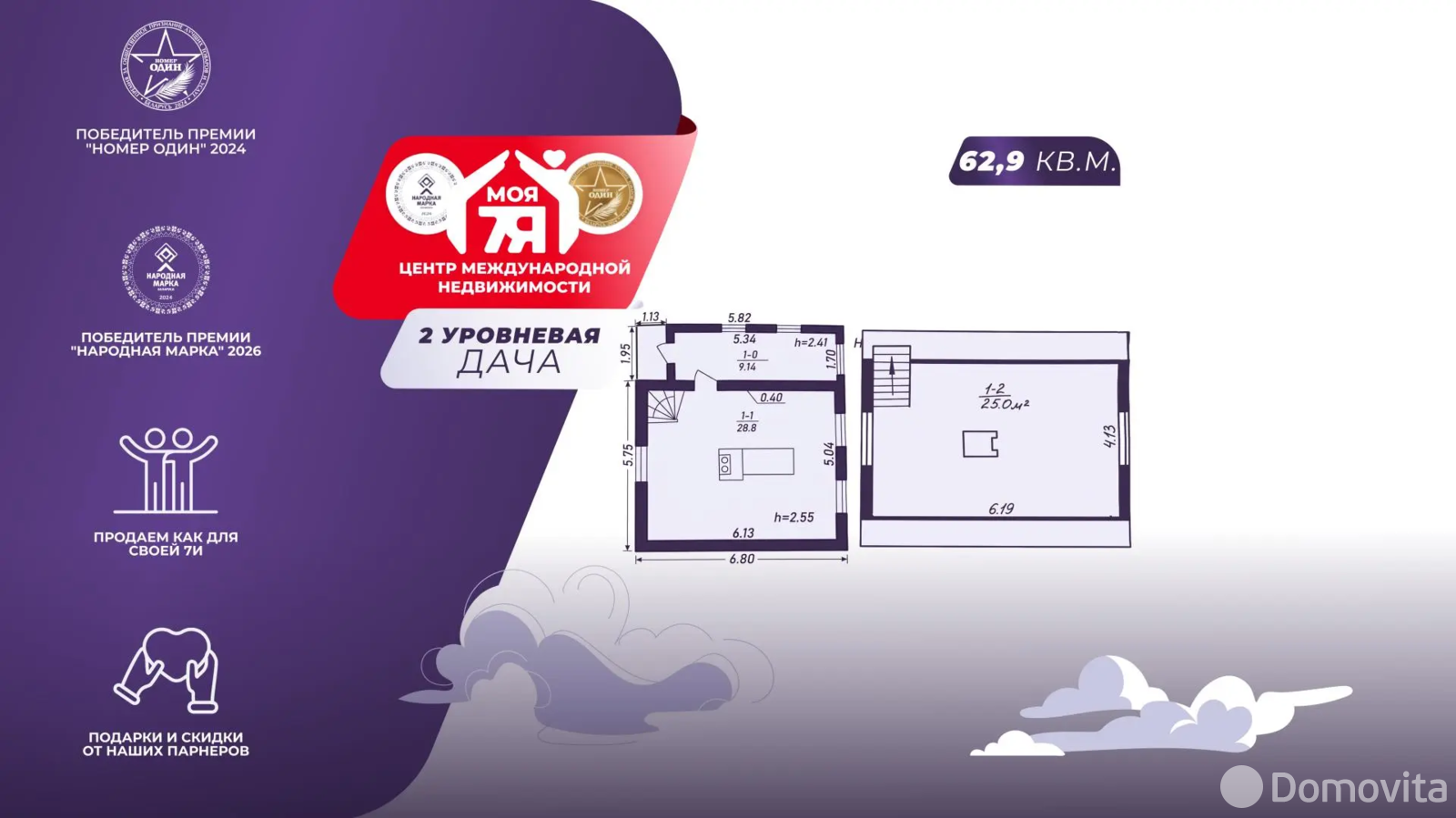 дача, Березка, 