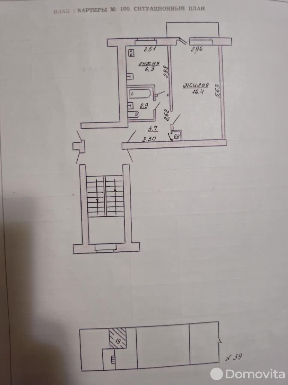 квартира, Гродно, пр-т Космонавтов, д. 39 