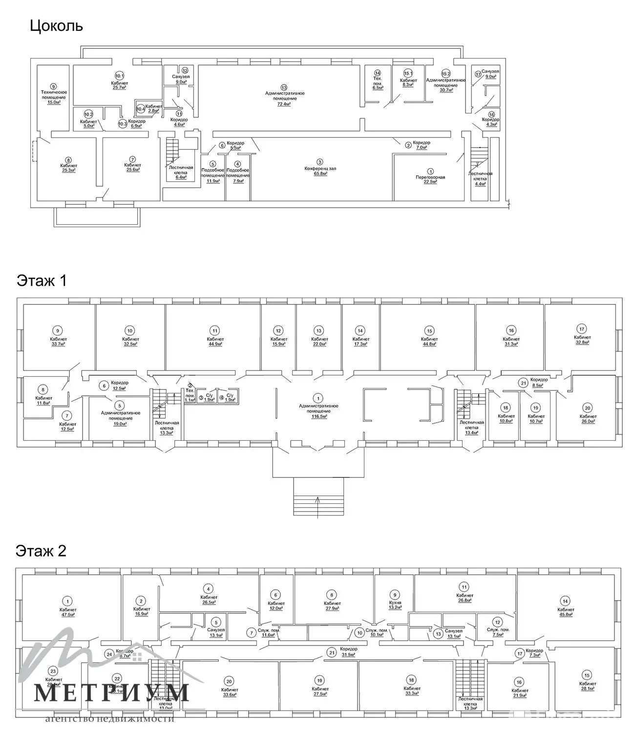 Снять офис на ул. Грибоедова, д. 19 в Минске, 14423EUR, код 16786 - фото 18