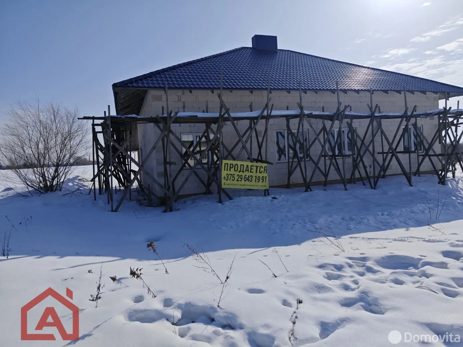 дом, Масловичи, ул. Полевая - лучшее предложение