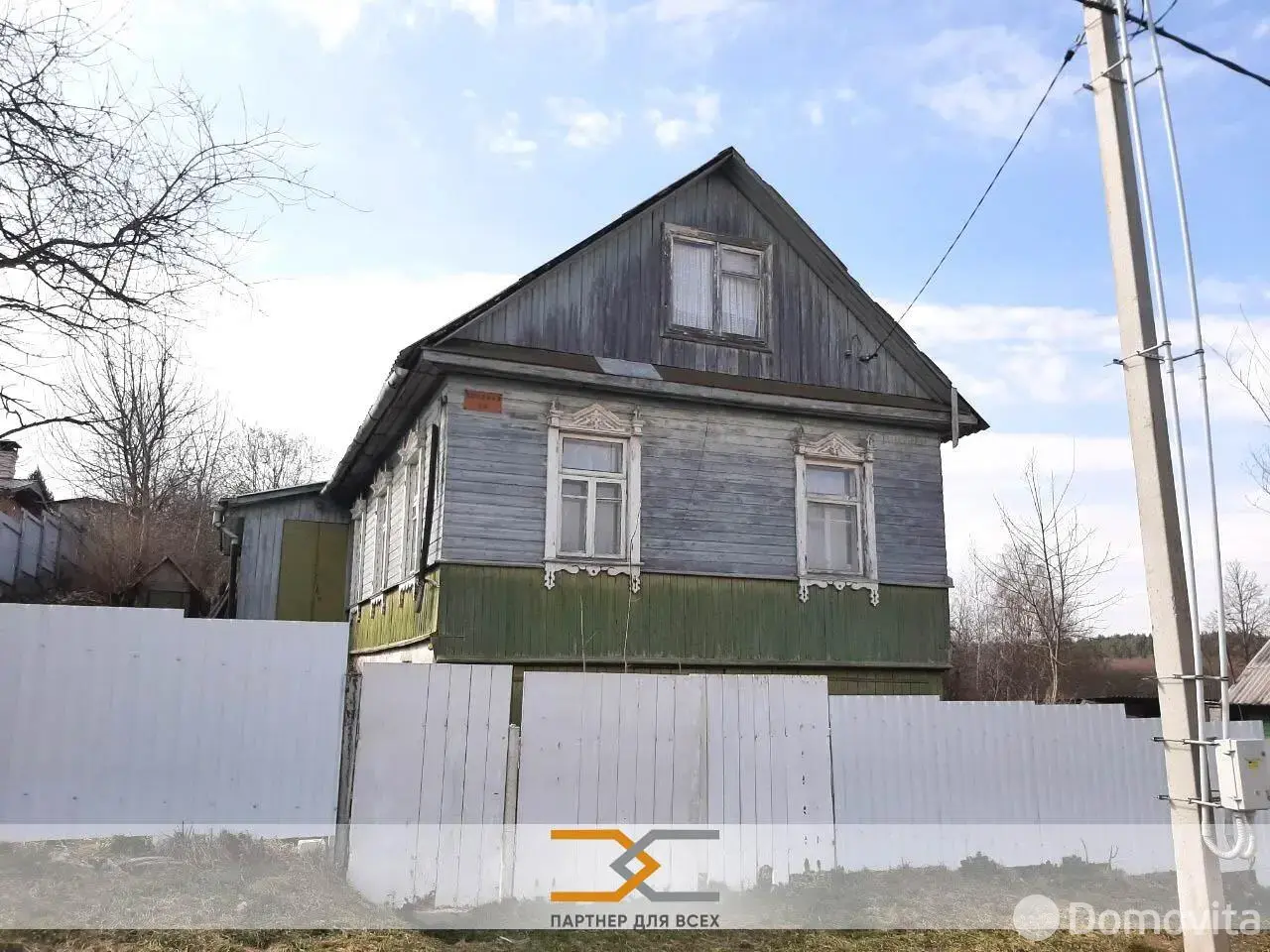 коттедж, Острошицкий Городок, ул. Полевая