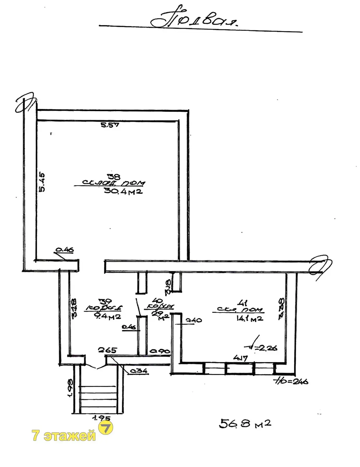 Цена продажи объекта сферы услуг, Плещеницы, м-н Военный городок, д. 4