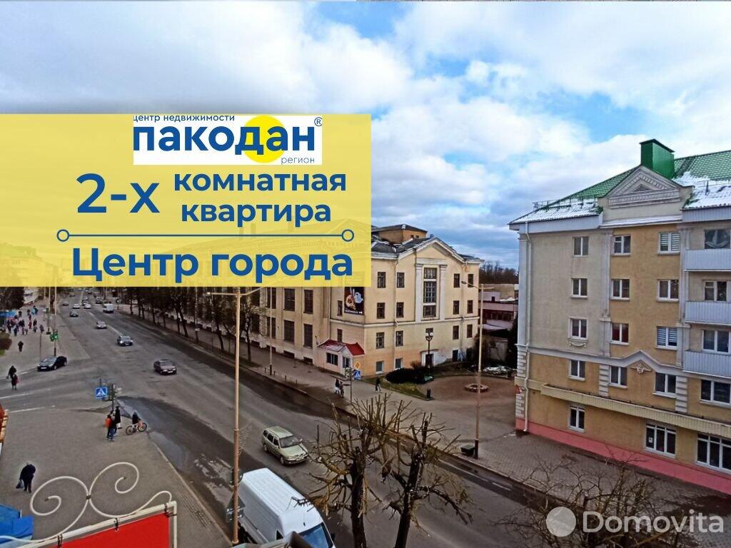 квартира, Барановичи, ул. Ленина 