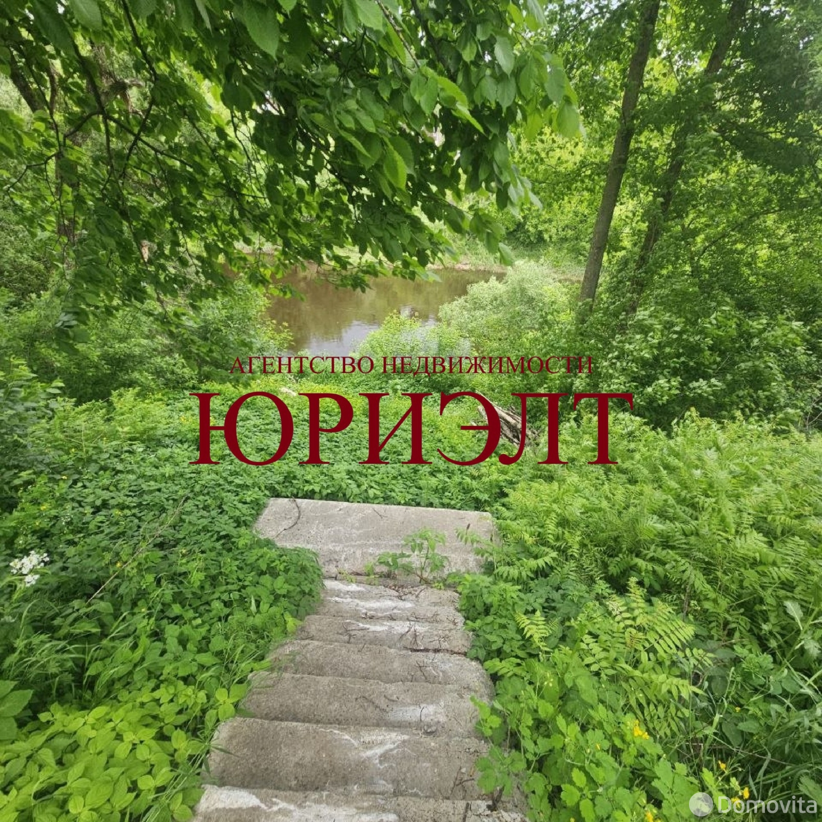 Стоимость продажи дома, Витебск, пер. Крупской, д. 23