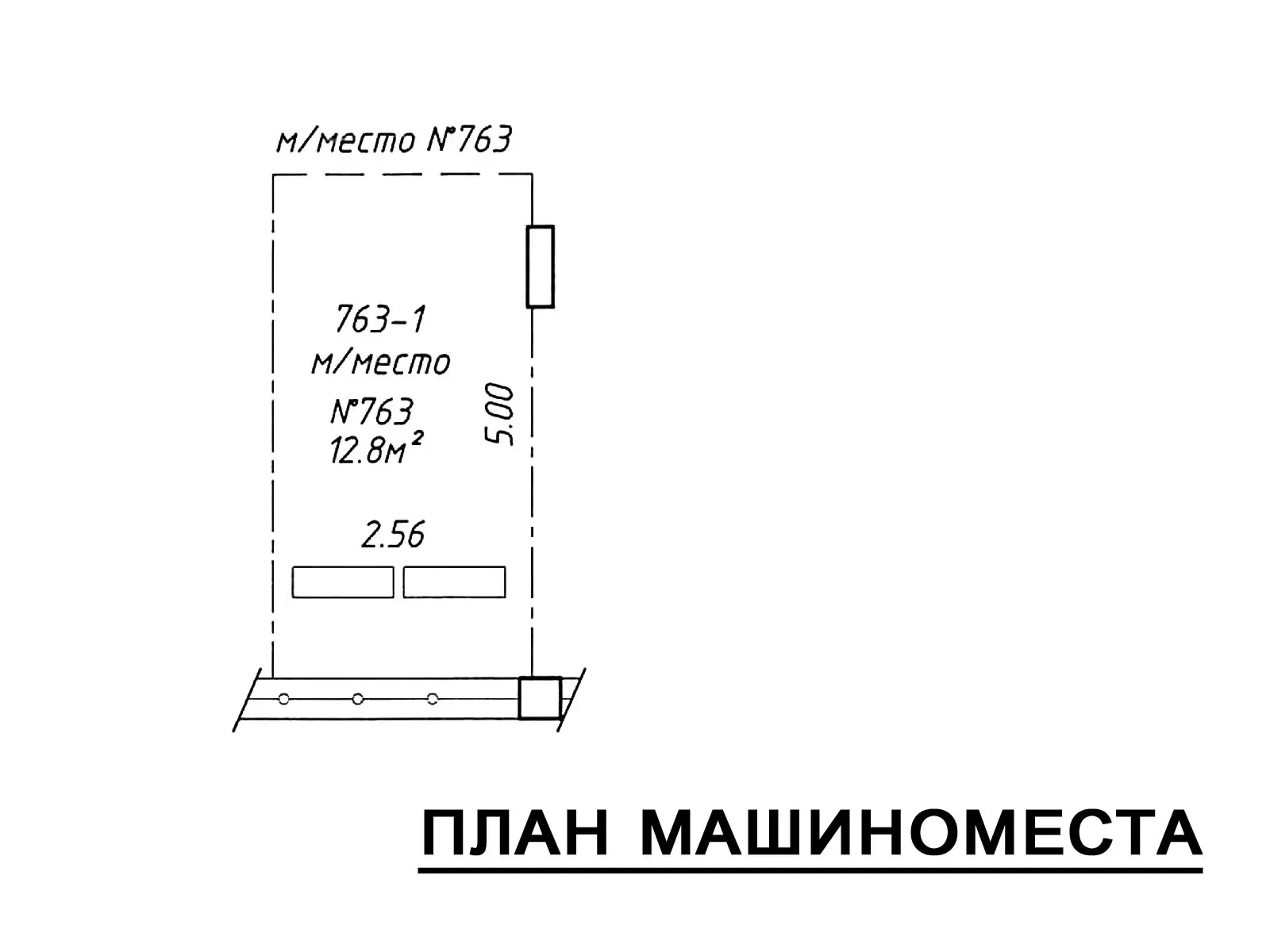 гараж, Минск, ул. Макаенка, д. 11 на ст. метро Московская