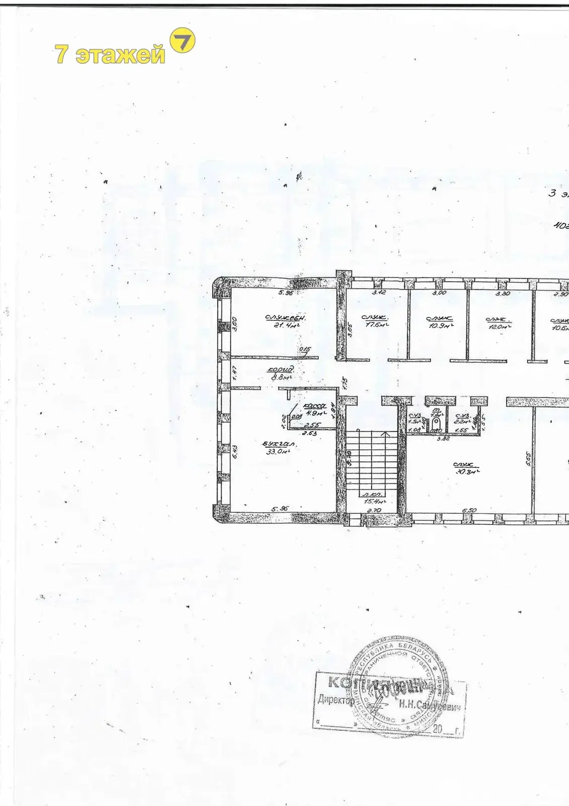 Продажа торговой точки на ул. Зеленая, д. 22 в Березино, 99000USD, код 997895 - фото 19