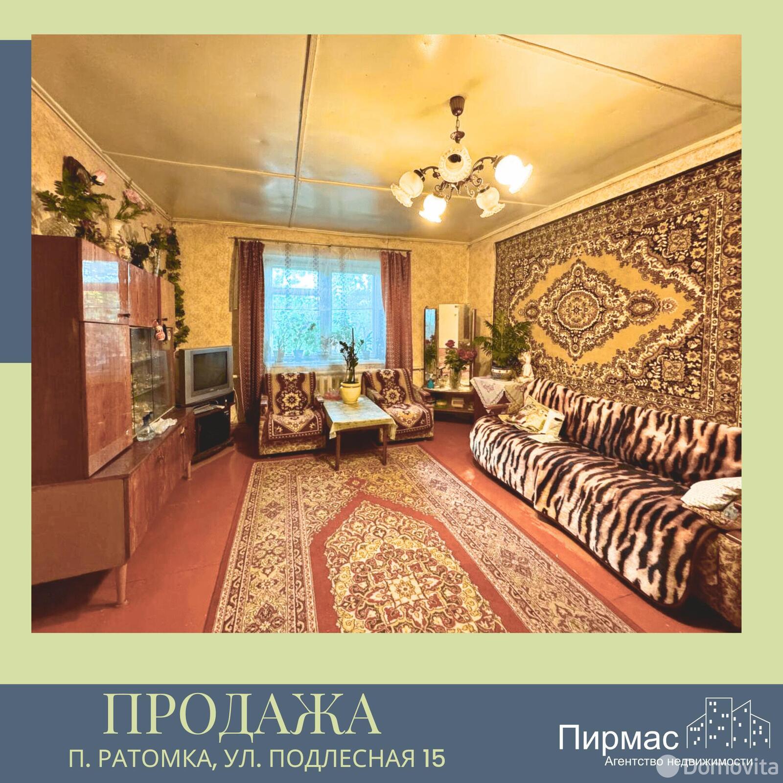 Купить 3-комнатную квартиру в Ратомке, ул. Подлесная, д. 15, 46900 USD, код: 1051175 - фото 6