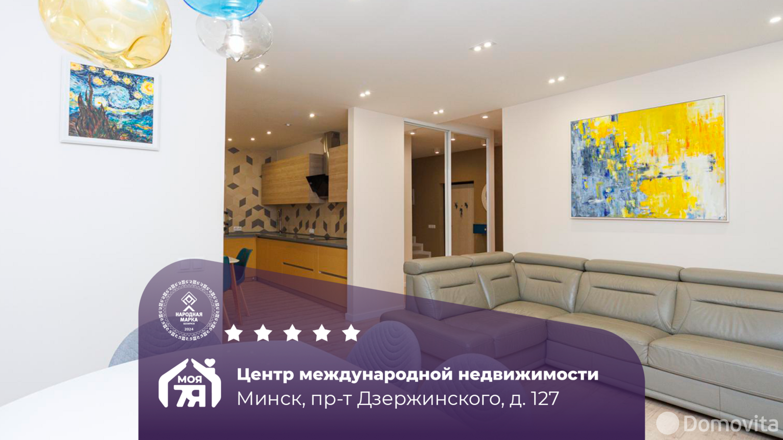 Продажа 4-комнатной квартиры в Минске, пр-т Дзержинского, д. 127, 300000 USD, код: 1107981 - фото 1