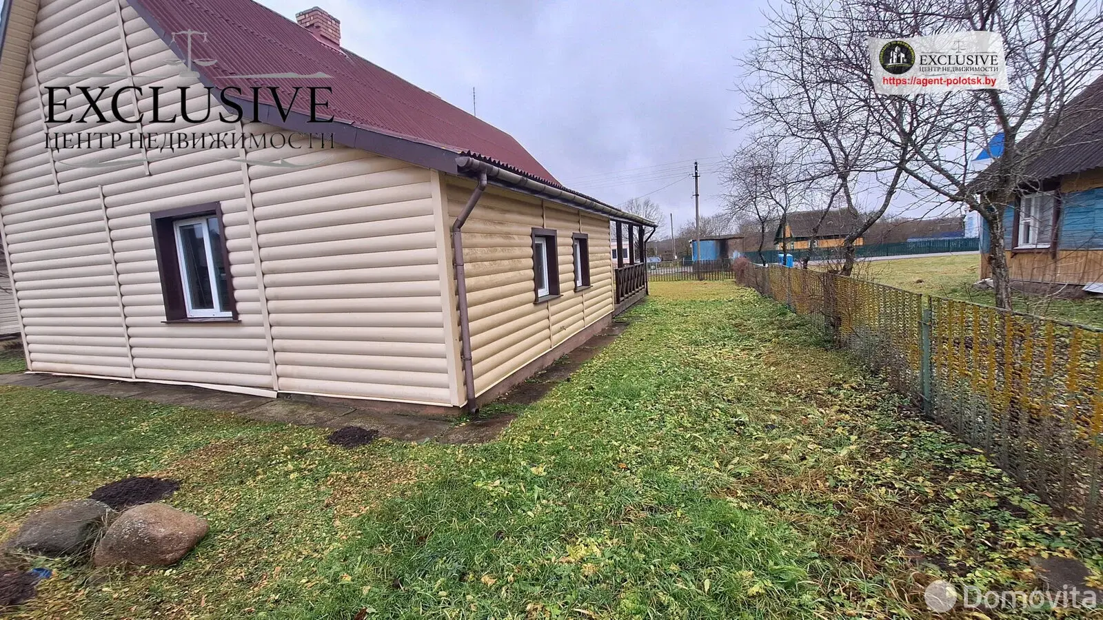 Стоимость продажи коттеджа, Плиса, ул. Глубокская, д. 9