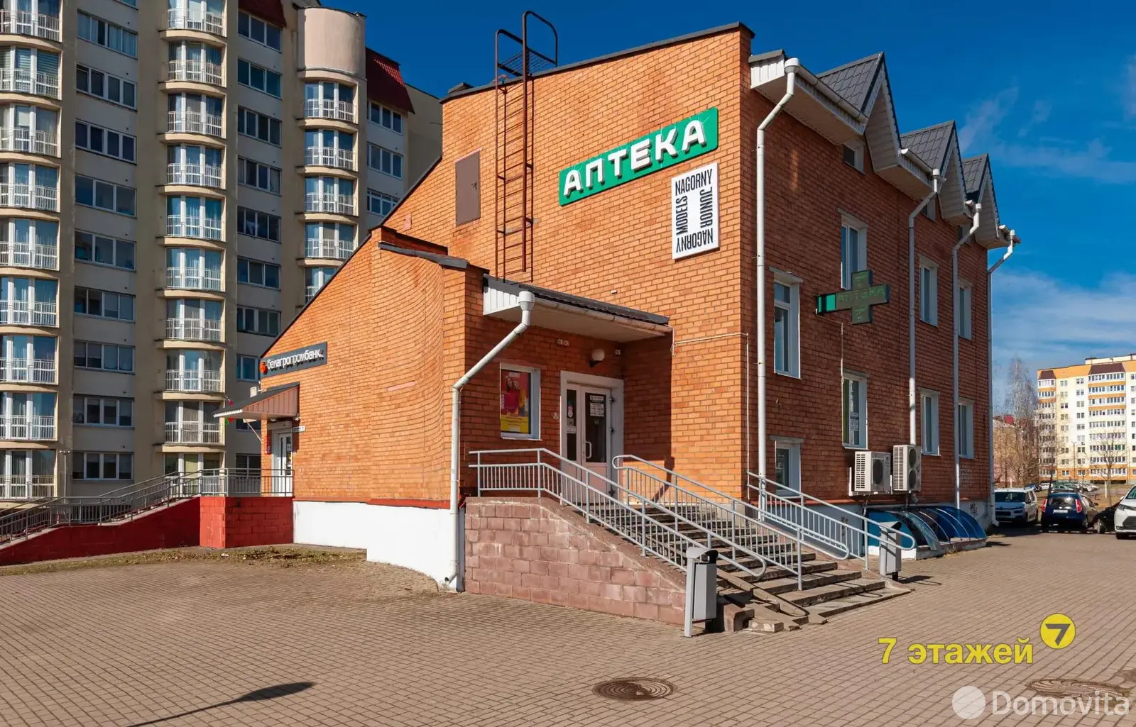 Стоимость продажи торгового объекта, Жодино, пр-т Ленина, д. 17/3