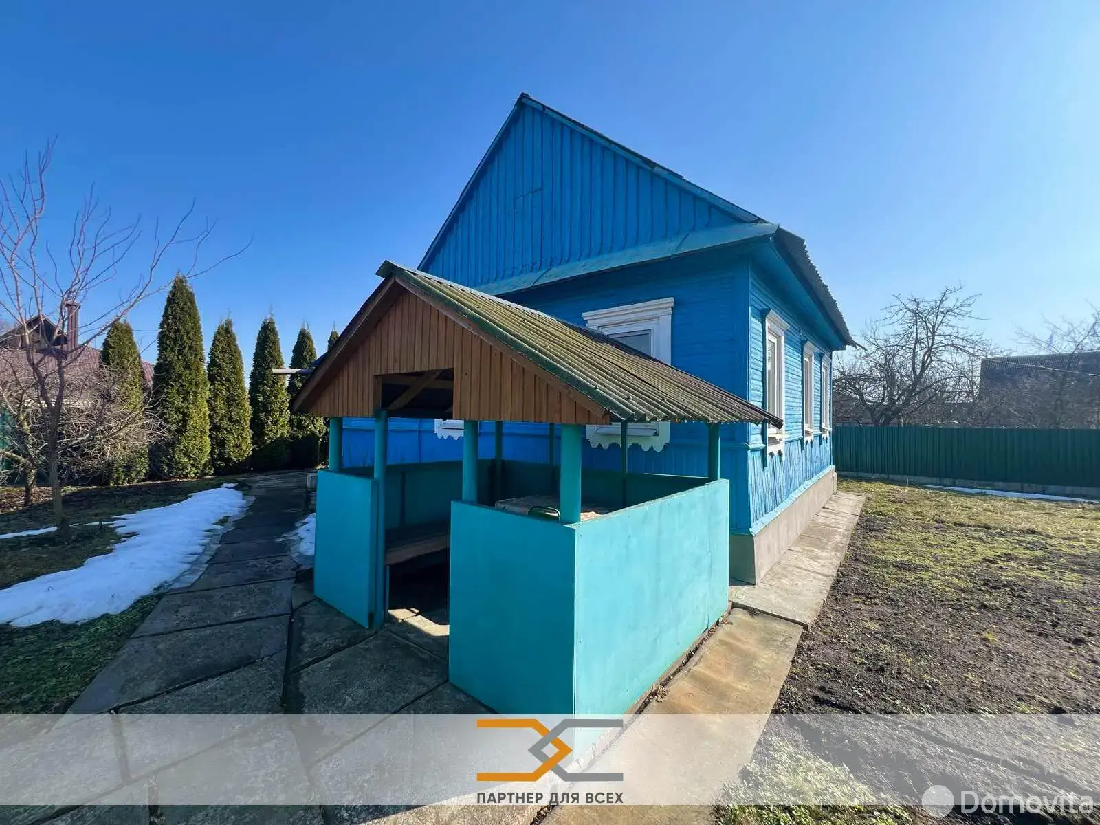 Стоимость продажи коттеджа, Слуцк, ул. Козберга