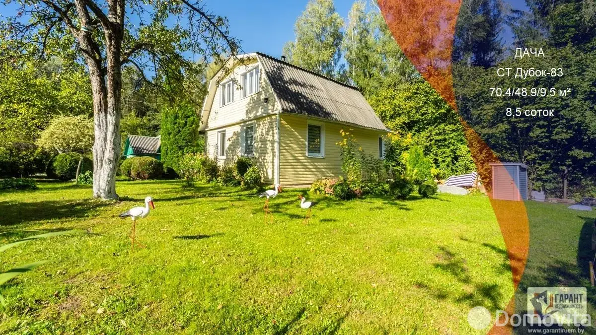 Стоимость продажи дачи, Дубок-83, 