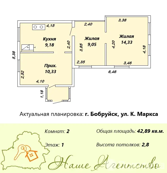 Цена продажи дома, Бобруйск, ул. Карла Маркса, д. 196