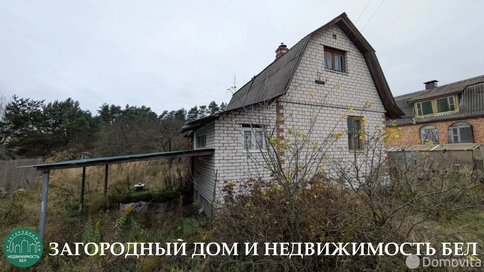 Цена продажи дачи, Искра-2002, 
