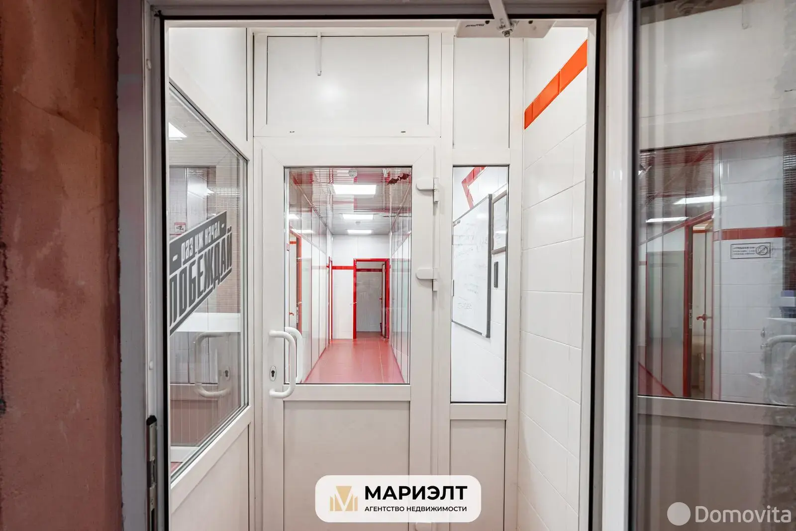 Купить помещение под сферу услуг в Минске, ул. Каховская, д. 17 - фото 21