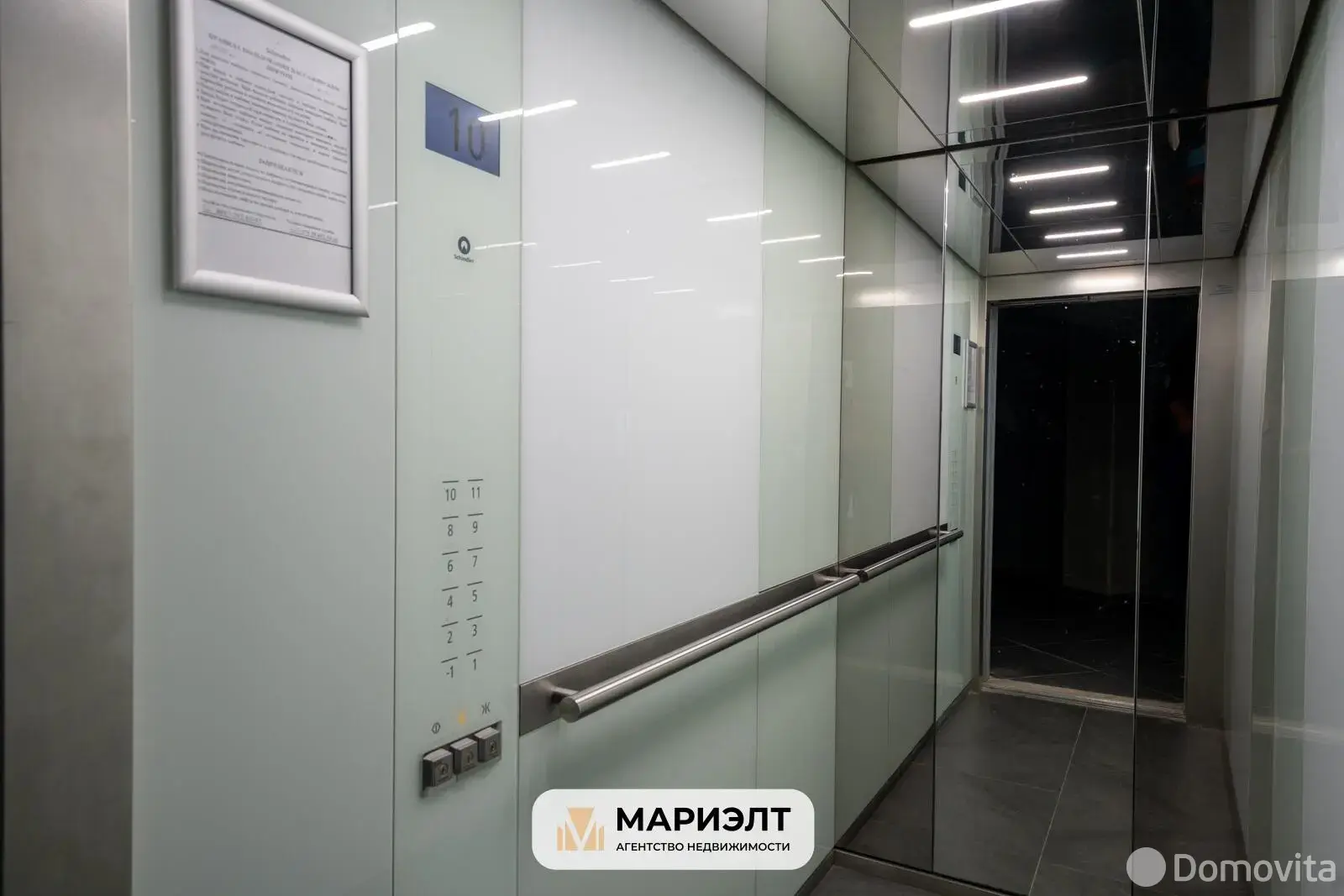 Стоимость продажи офиса, Большое Стиклево, д. 83