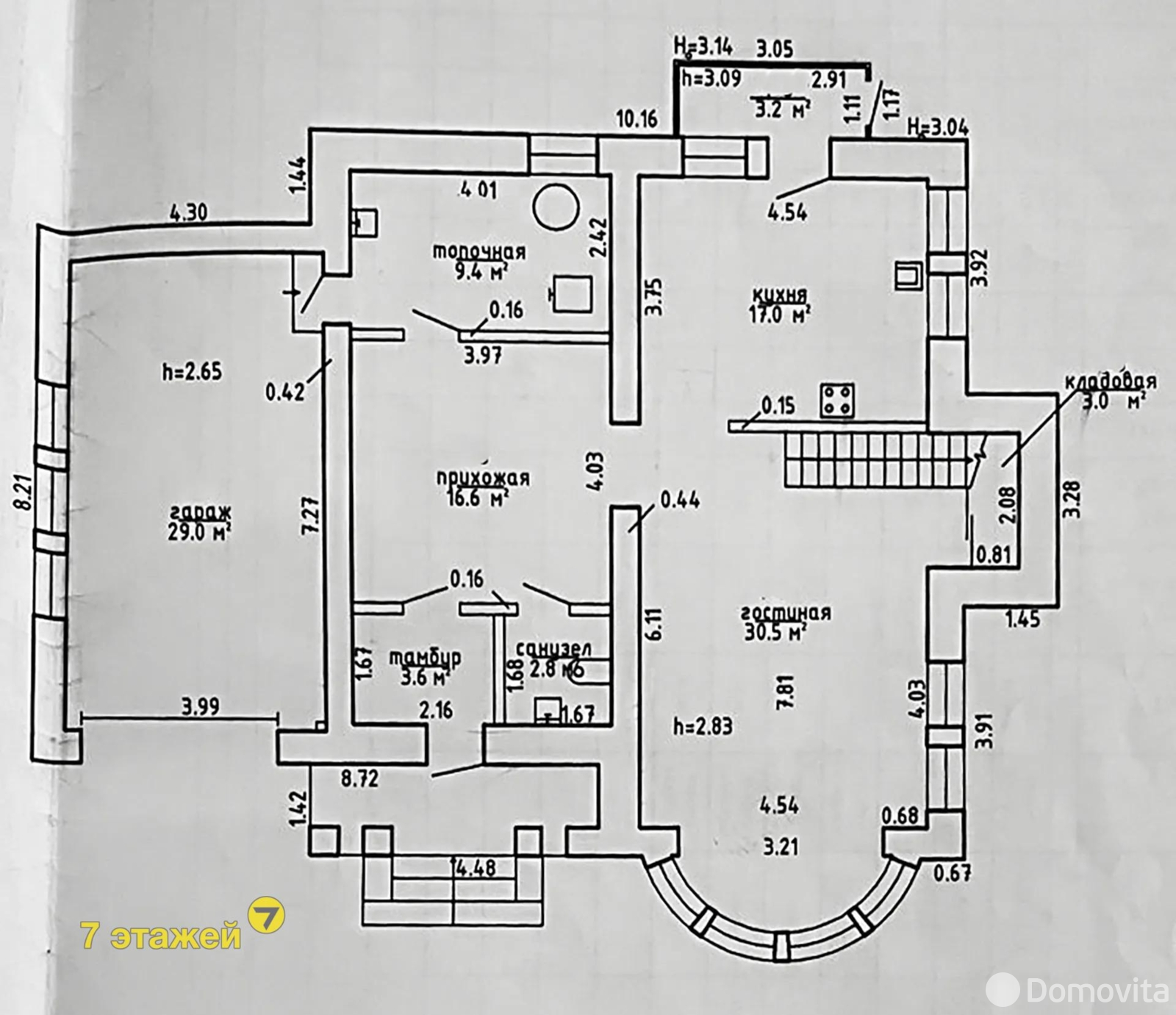 купить коттедж, Валерьяново, ул. Криничная