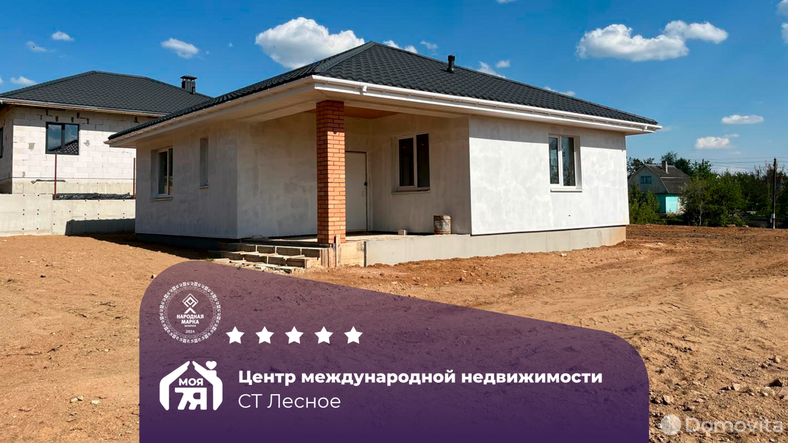 дача, Лесное, , стоимость продажи 127 207 р.