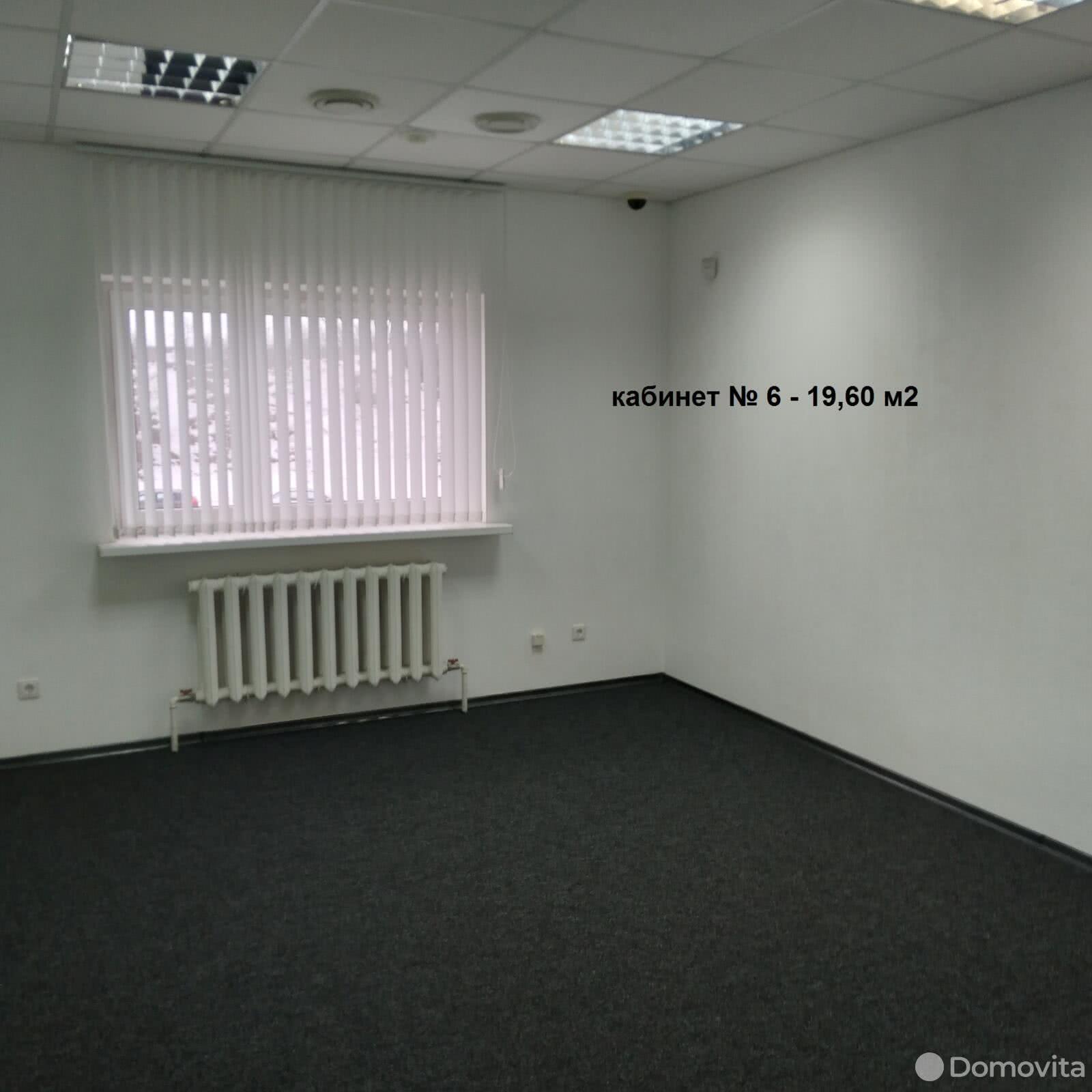 офис, Минск, ул. Радиальная, д. 54А, стоимость аренды 600 р./мес.