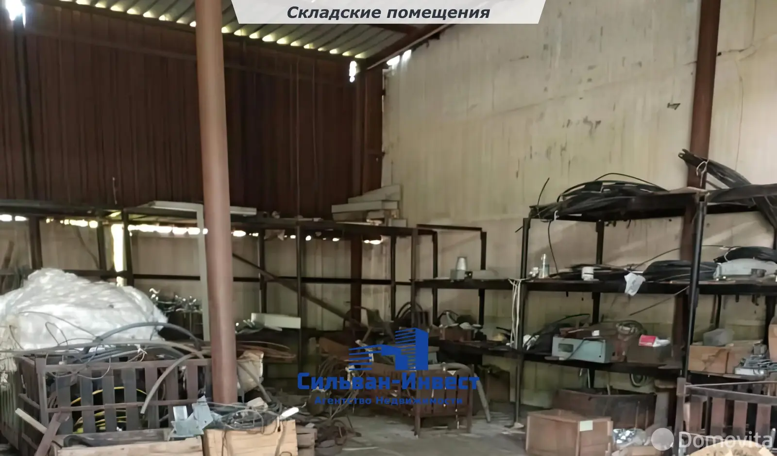 Цена продажи склада, Светлогорск, пер. Заводской, д. 2/А