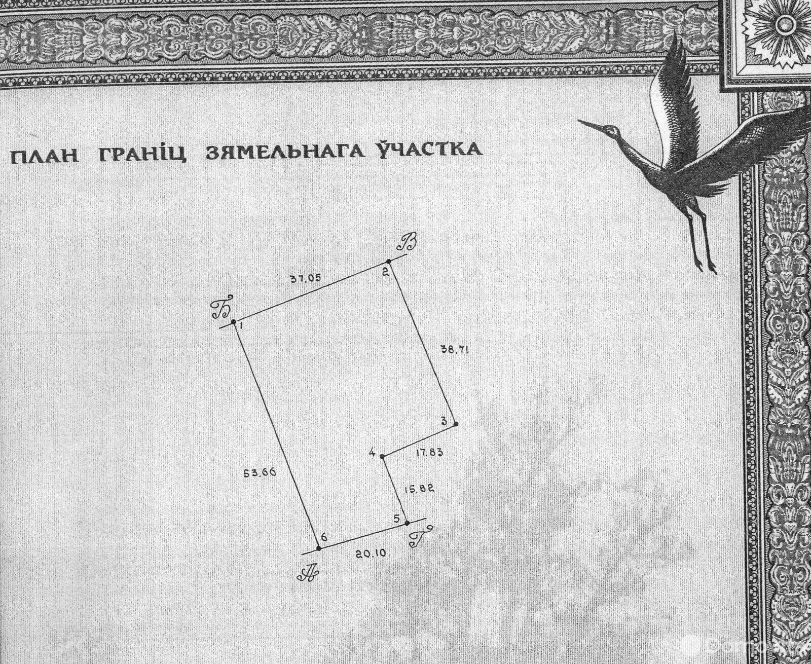 участок, Равнополье, ул. 2-я Поселковая, д. 1/А