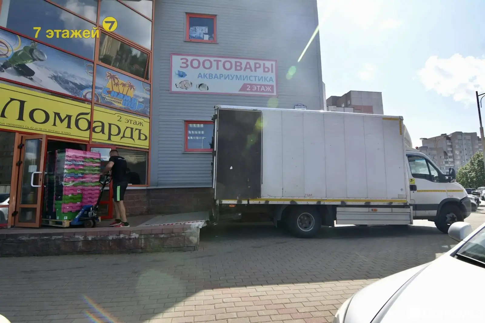 торговый объект, Минск, ул. Шаранговича, д. 25, стоимость продажи 53 811 р.