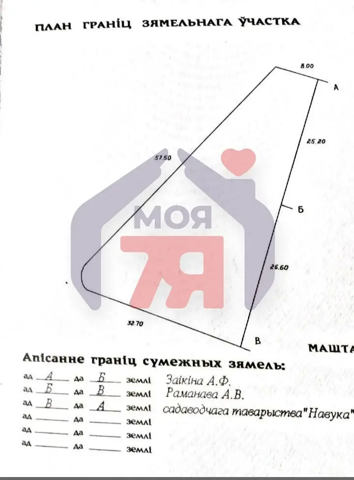 Продажа 2-этажной дачи в Наука-плюс Минская область, 19900USD, код 183670 - фото 22