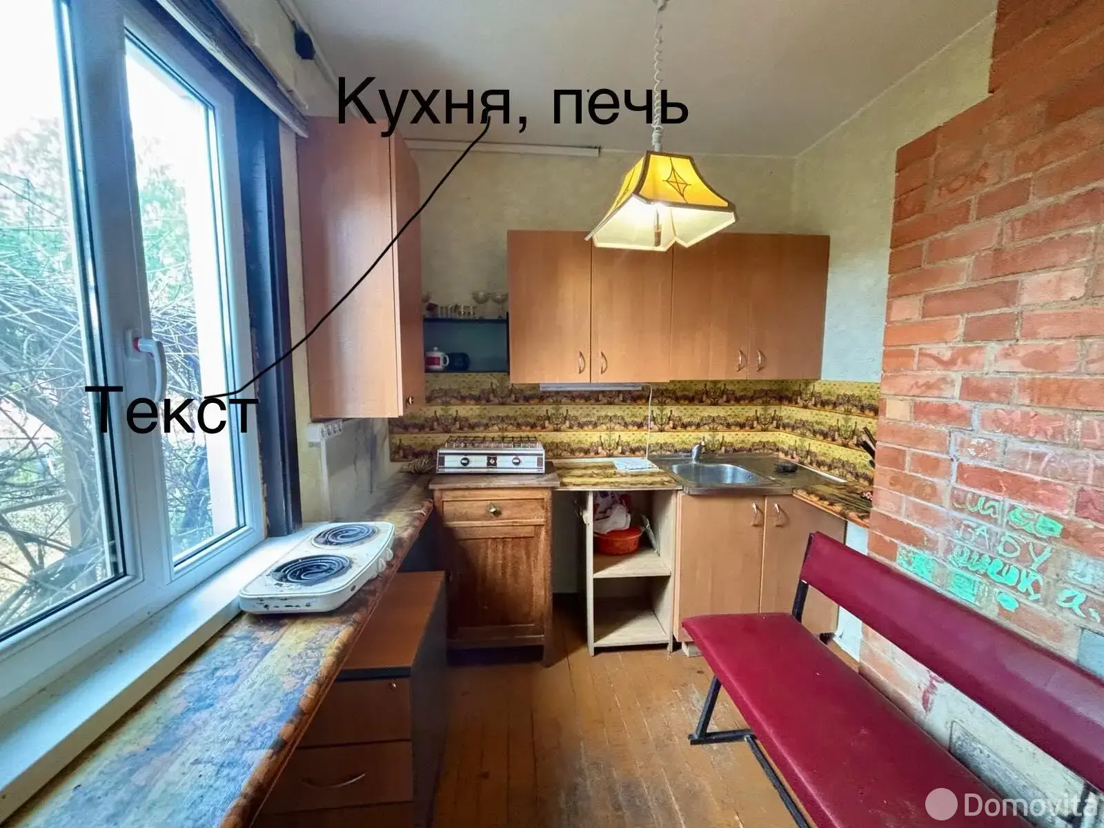Цена продажи дачи, Атом, 