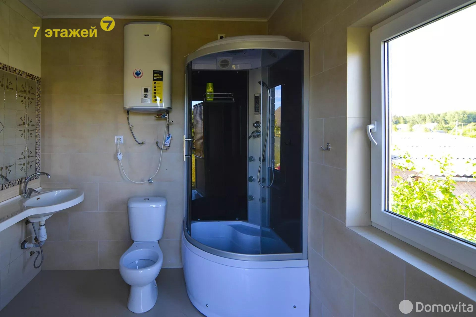 дача, Обувщик-луч, 