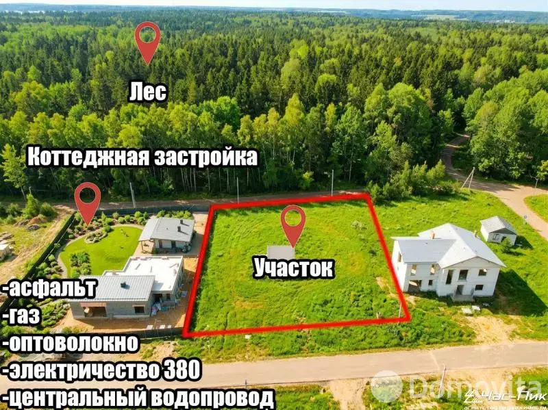 участок, Ратомка, 