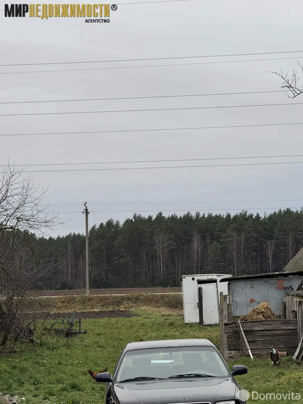 Цена продажи дома, Узда, ул. Кондрата Крапивы