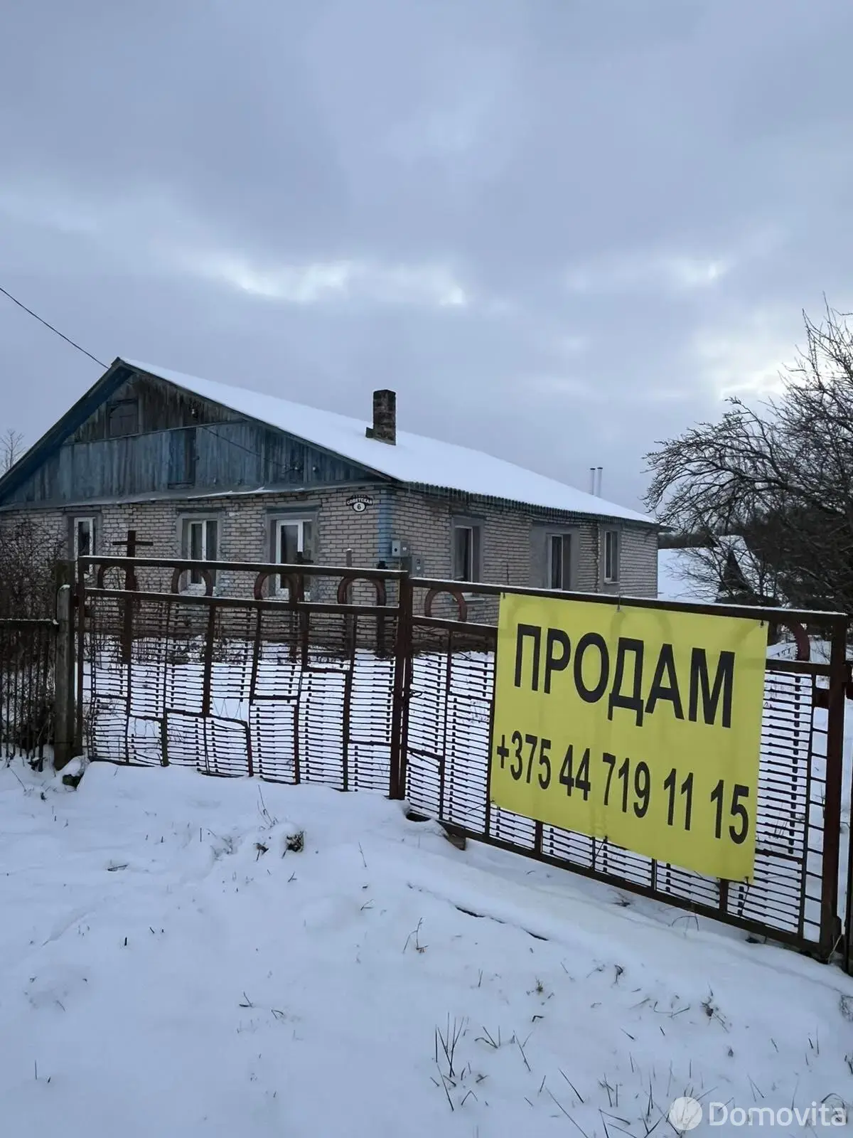 Стоимость продажи коттеджа, Гайна, ул. Советская