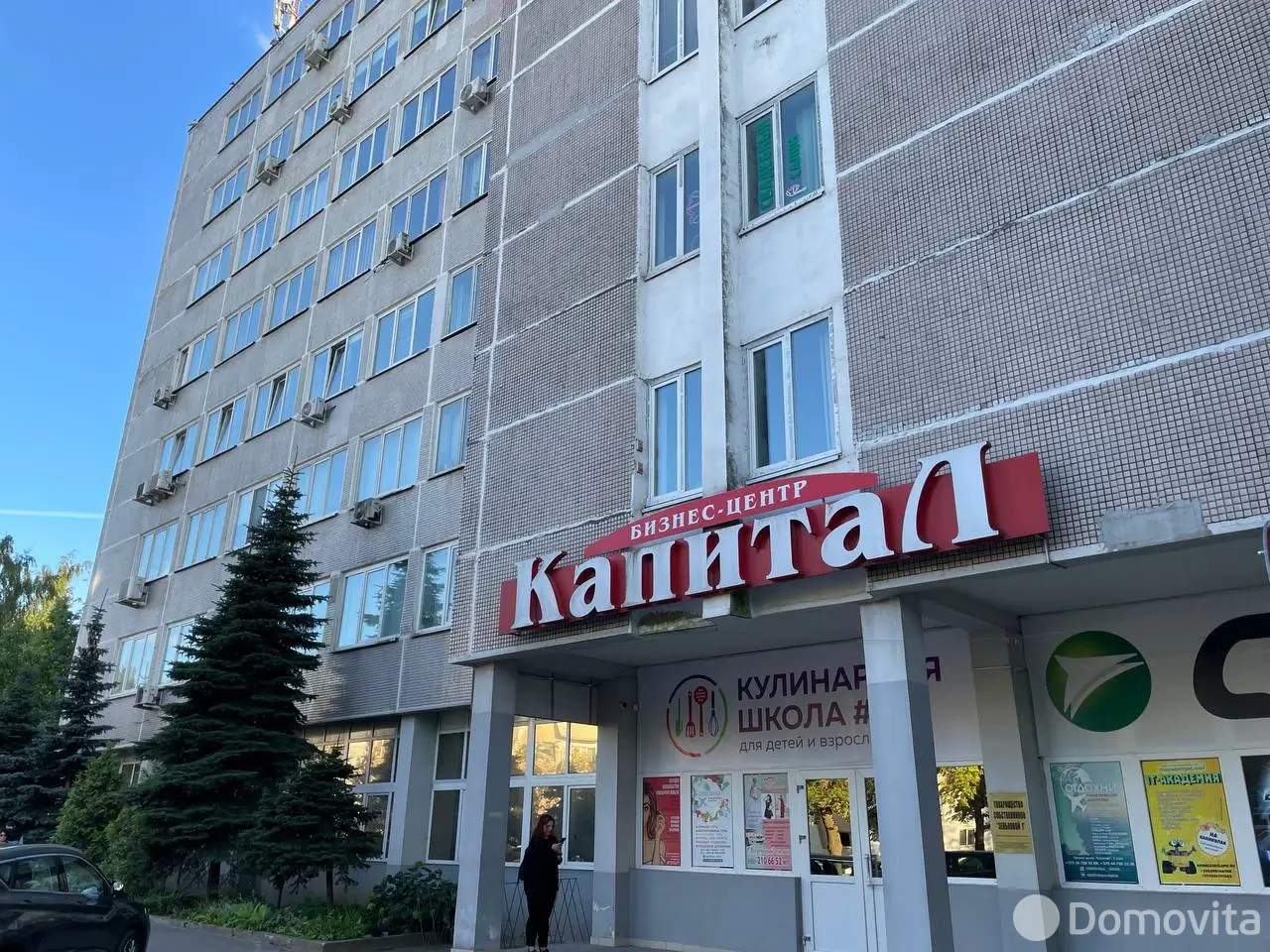 Цена продажи офиса, Витебск, ул. Зеньковой, д. 1