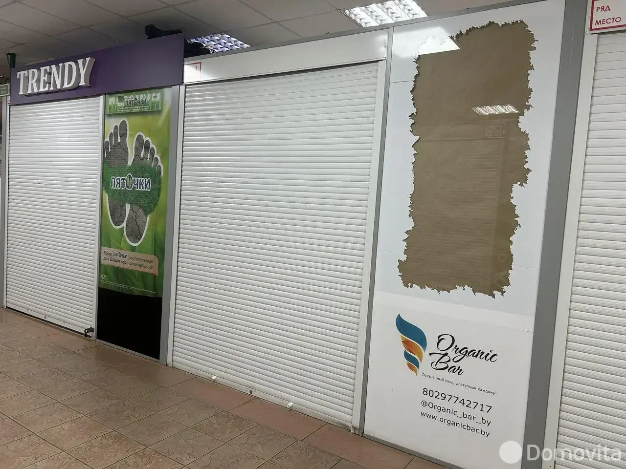 торговый объект, Минск, ул. Веры Хоружей, д. 1/А, стоимость продажи 14 544 р.