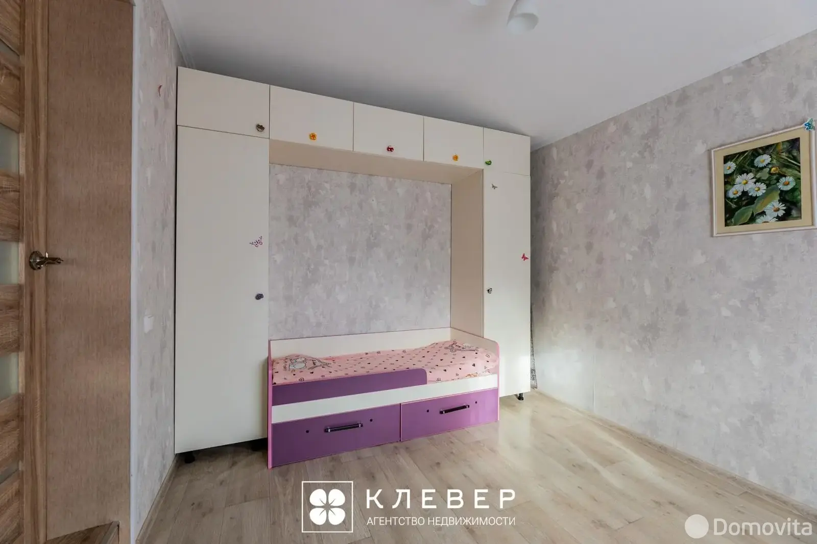 дом, Связист, - лучшее предложение