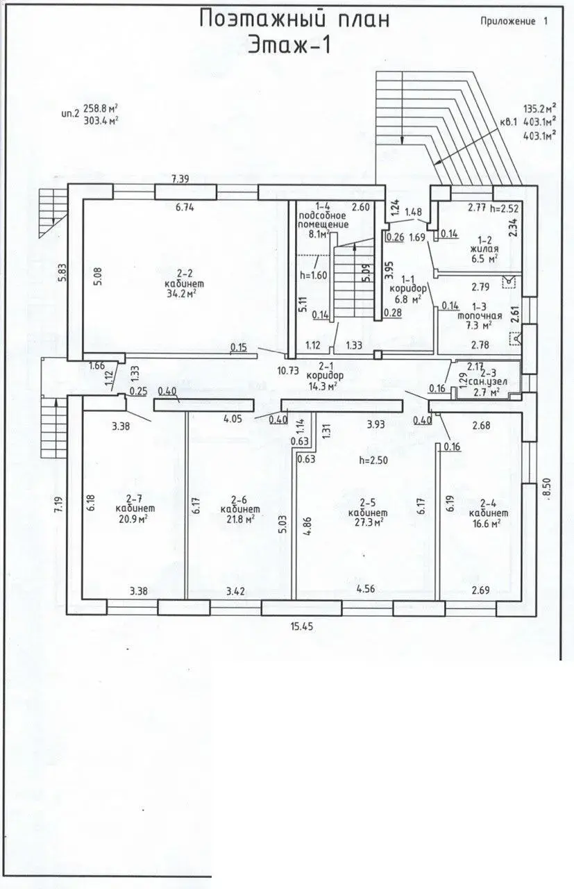 Купить офис на ул. Загородная, д. 51/1 в Тарасово, 670000USD, код 8537 - фото 25