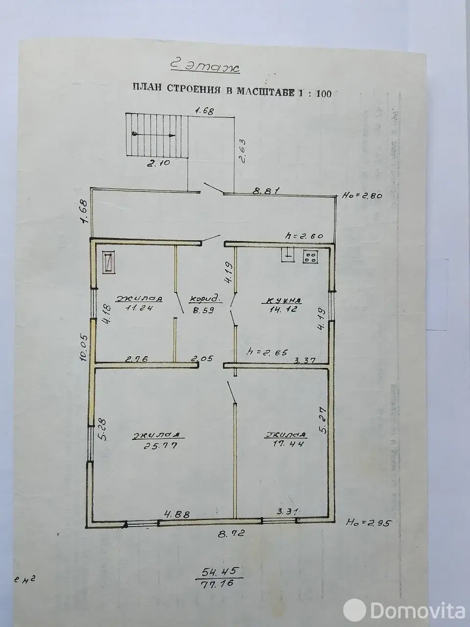 Стоимость продажи дома, Тулово, ул. Молодежная