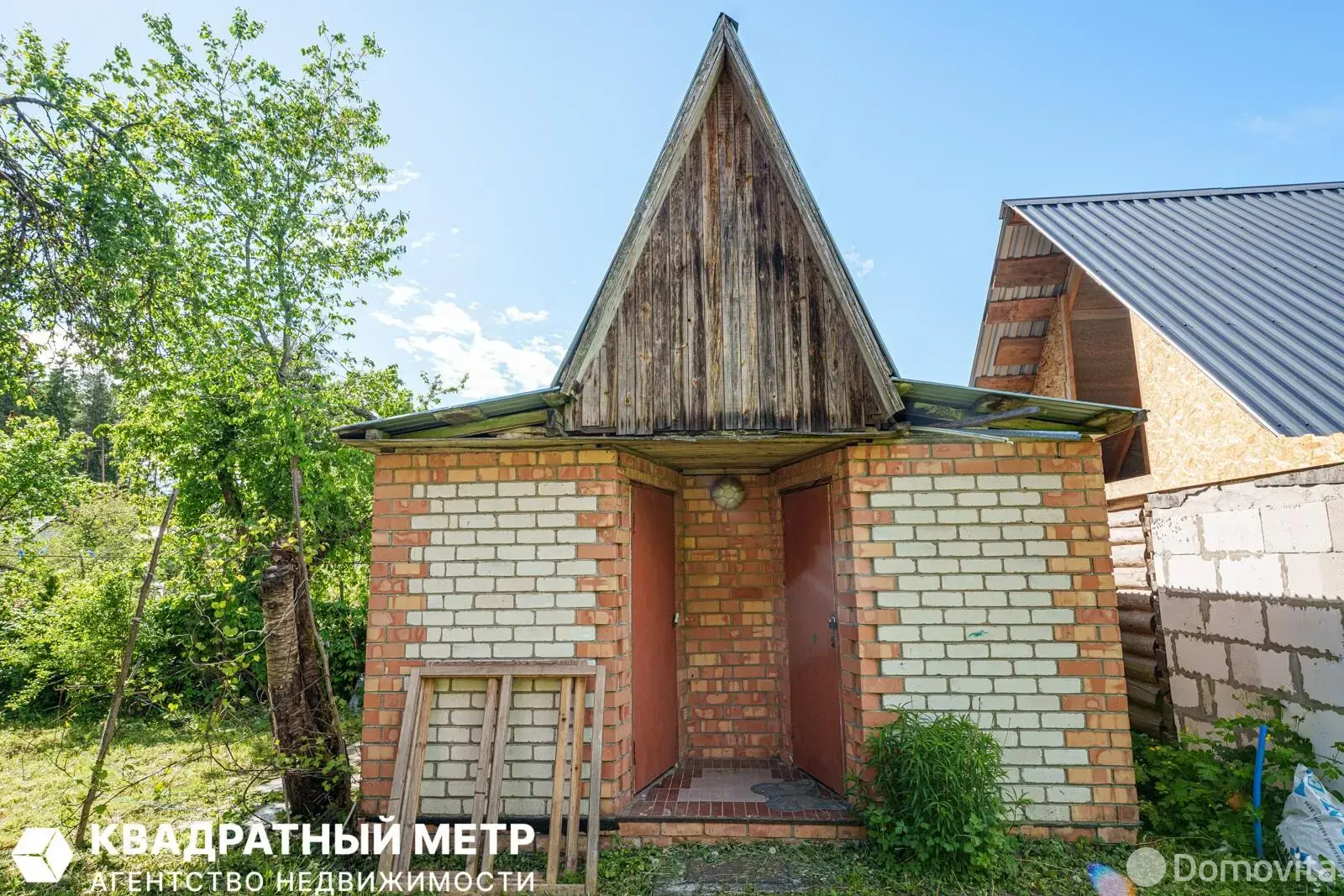 дача, Здоровье-67,