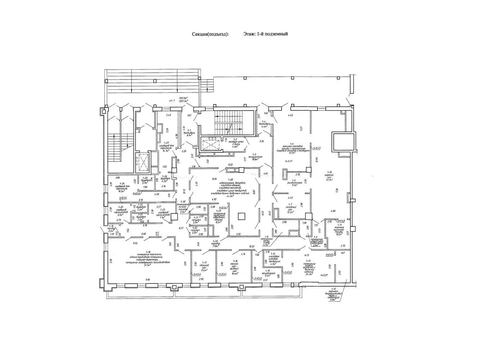 Аренда офиса на ул. Интернациональная, д. 38 в Минске, 93650EUR, код 16014 - фото 40