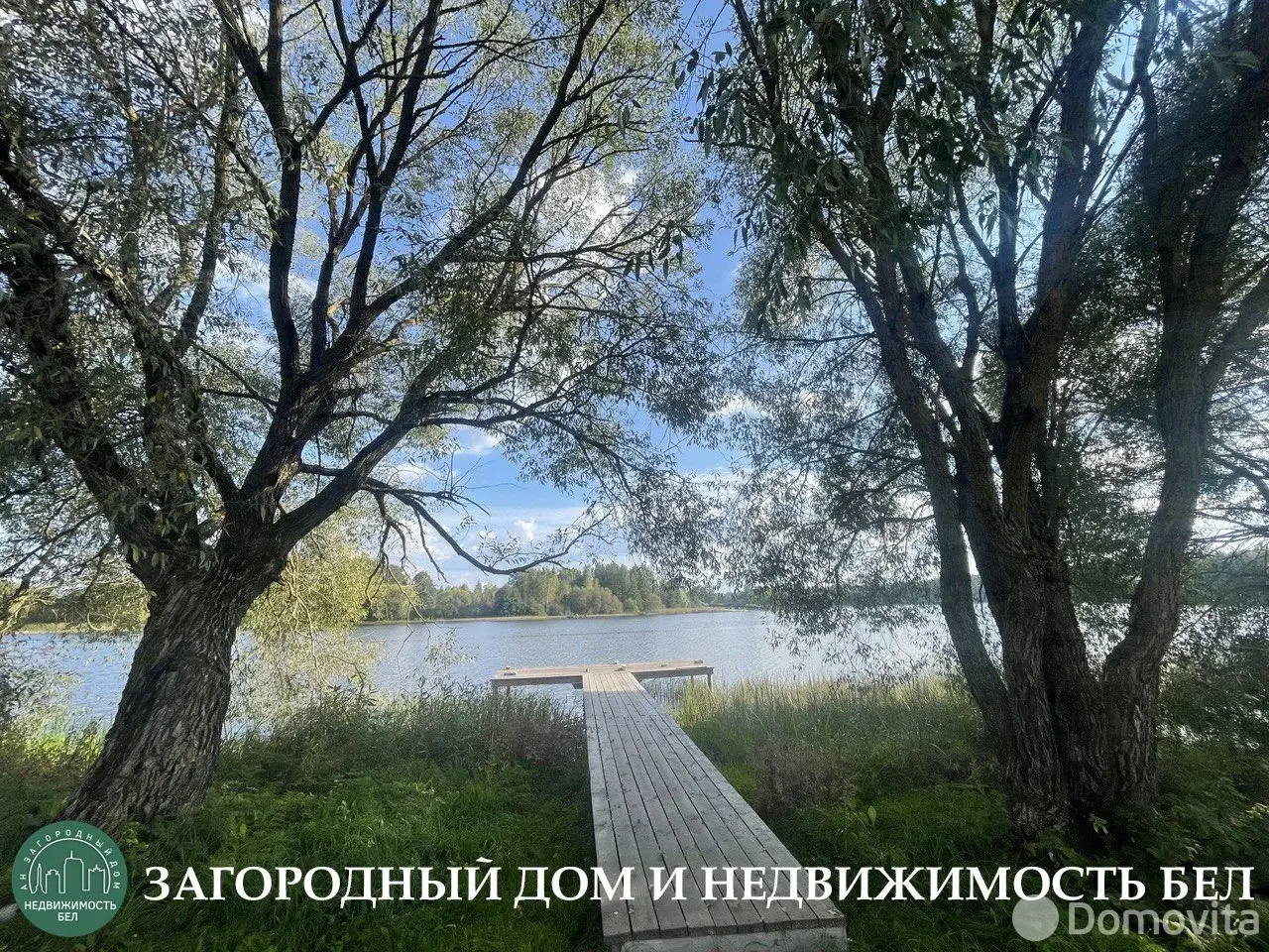 участок, Пущенка, 