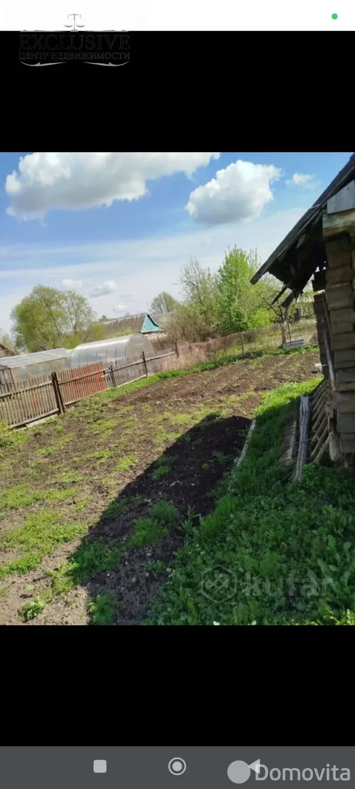 дом, Полоцк, ул. Тимирязева 