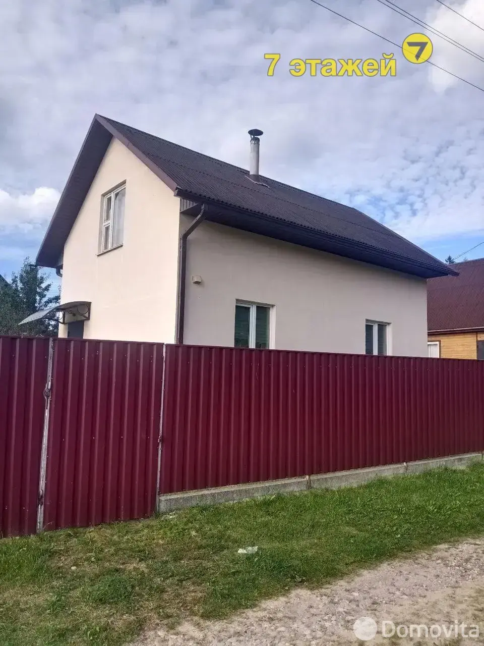 Купить 2-этажную дачу в Полиграфист Минская область, 39900USD, код 181518 - фото 22