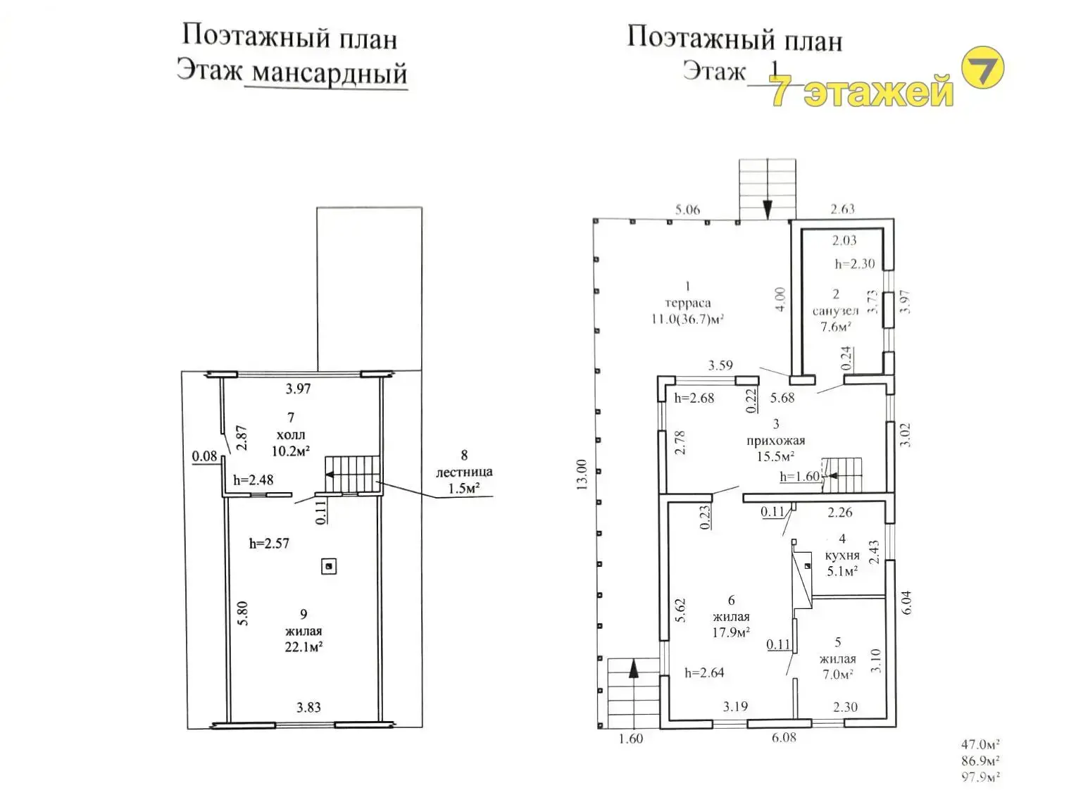дом, Старина, ул. Центральная 