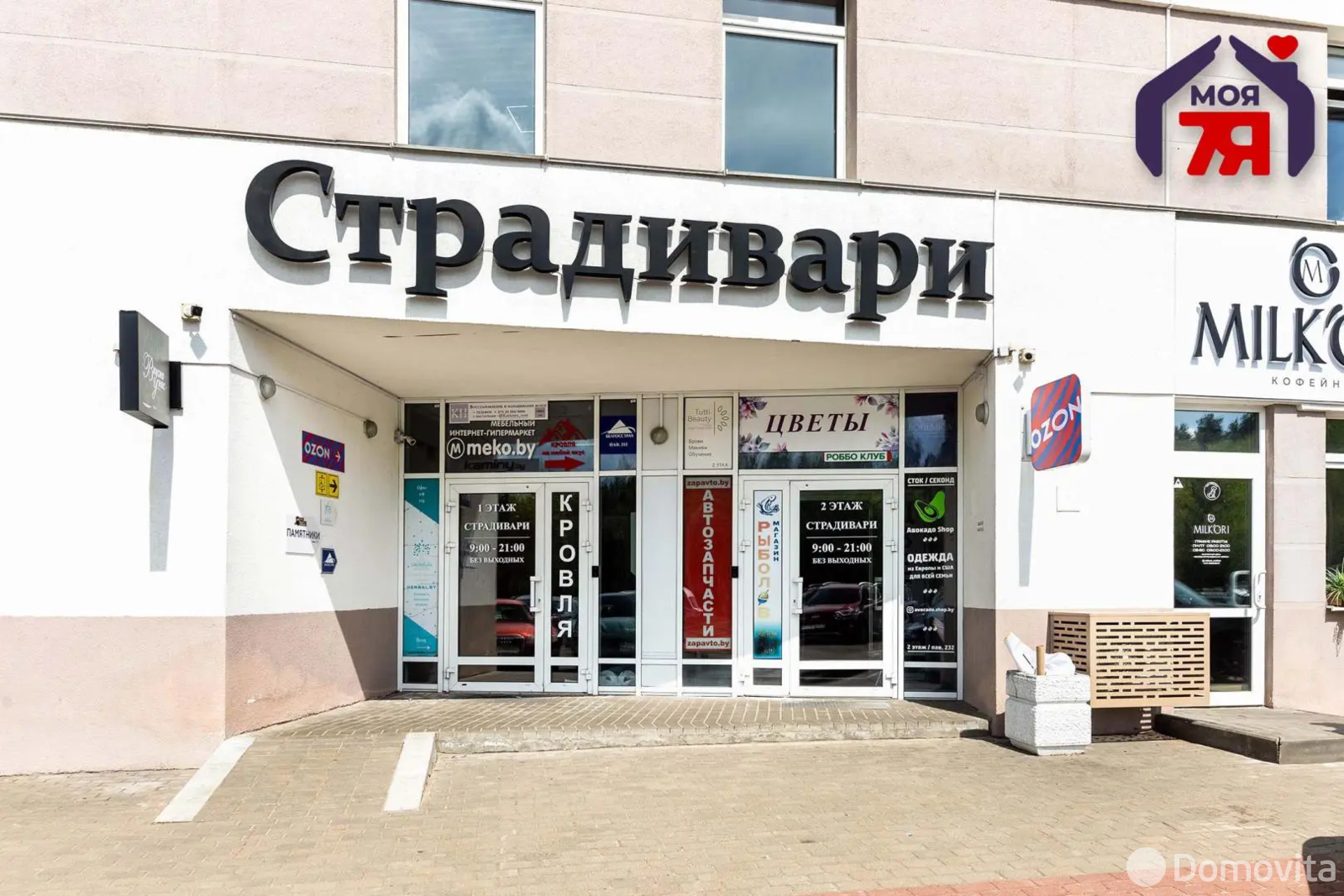 Купить помещение под сферу услуг в Минске, ул. Петра Мстиславца, д. 3 - фото 12