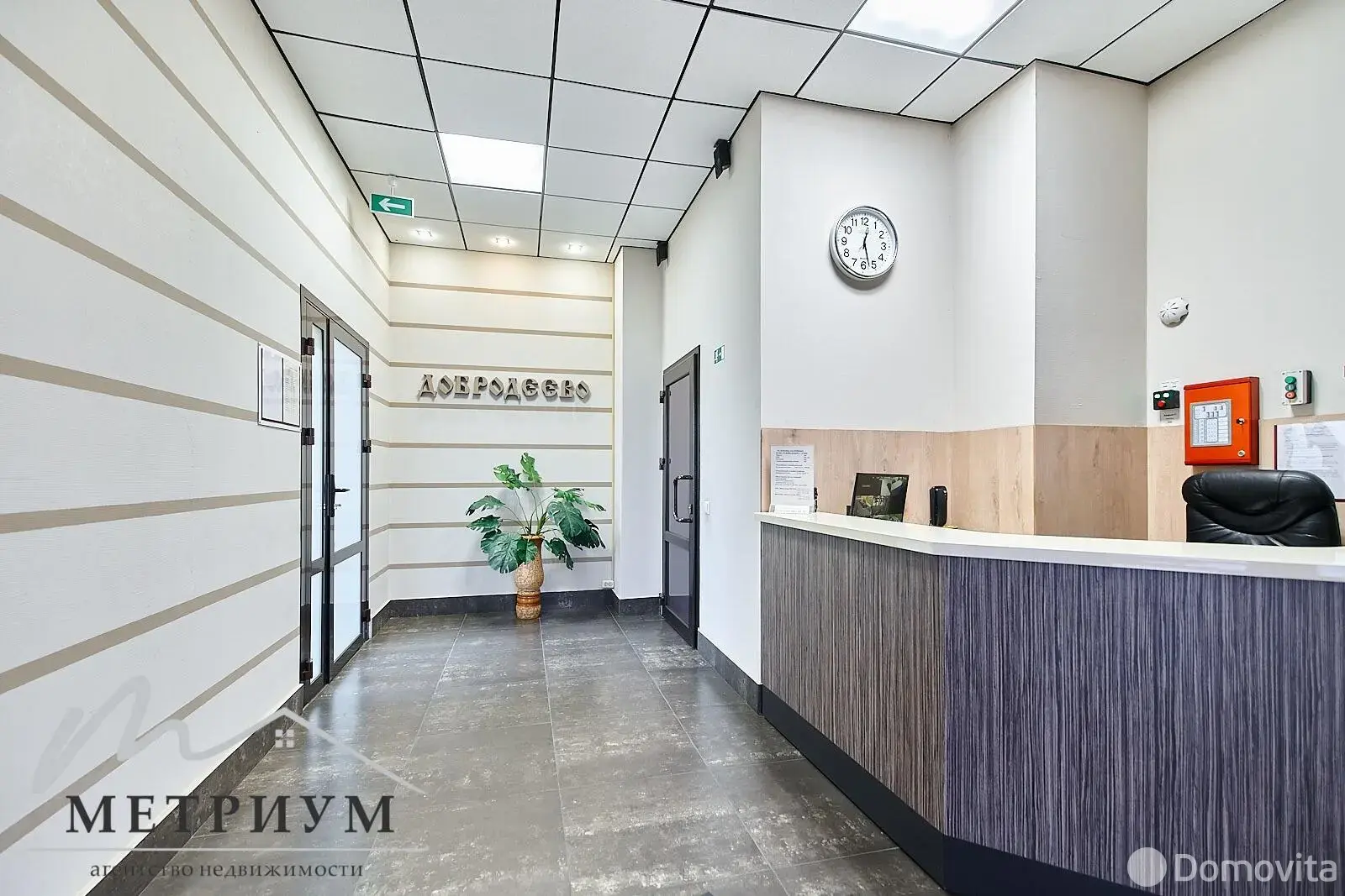 офис, Тарасово, ул. Ратомская, д. 1/Б 