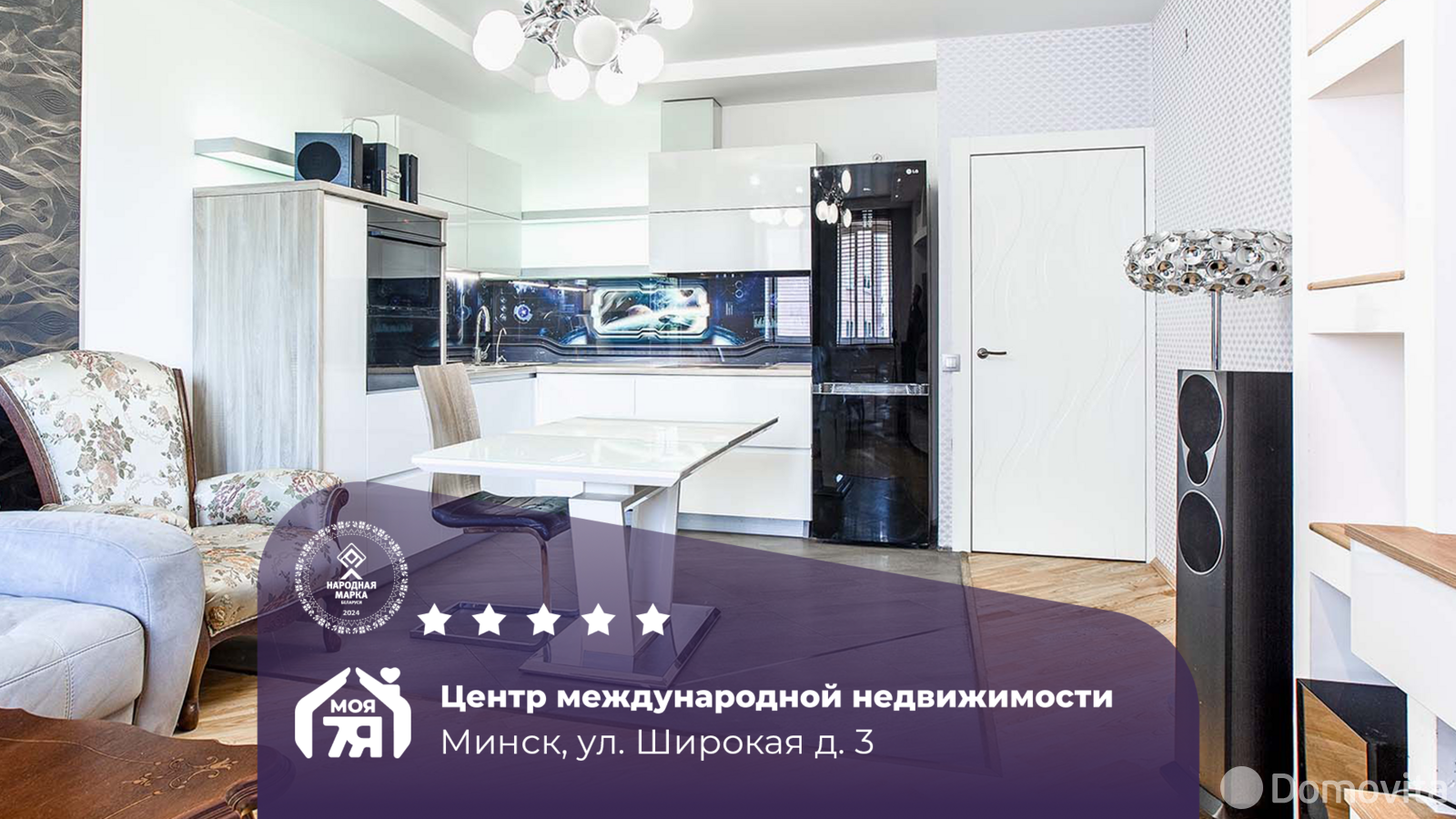 Продажа 3-комнатной квартиры в Минске, ул. Широкая, д. 3, 110000 USD, код: 1056241 - фото 1