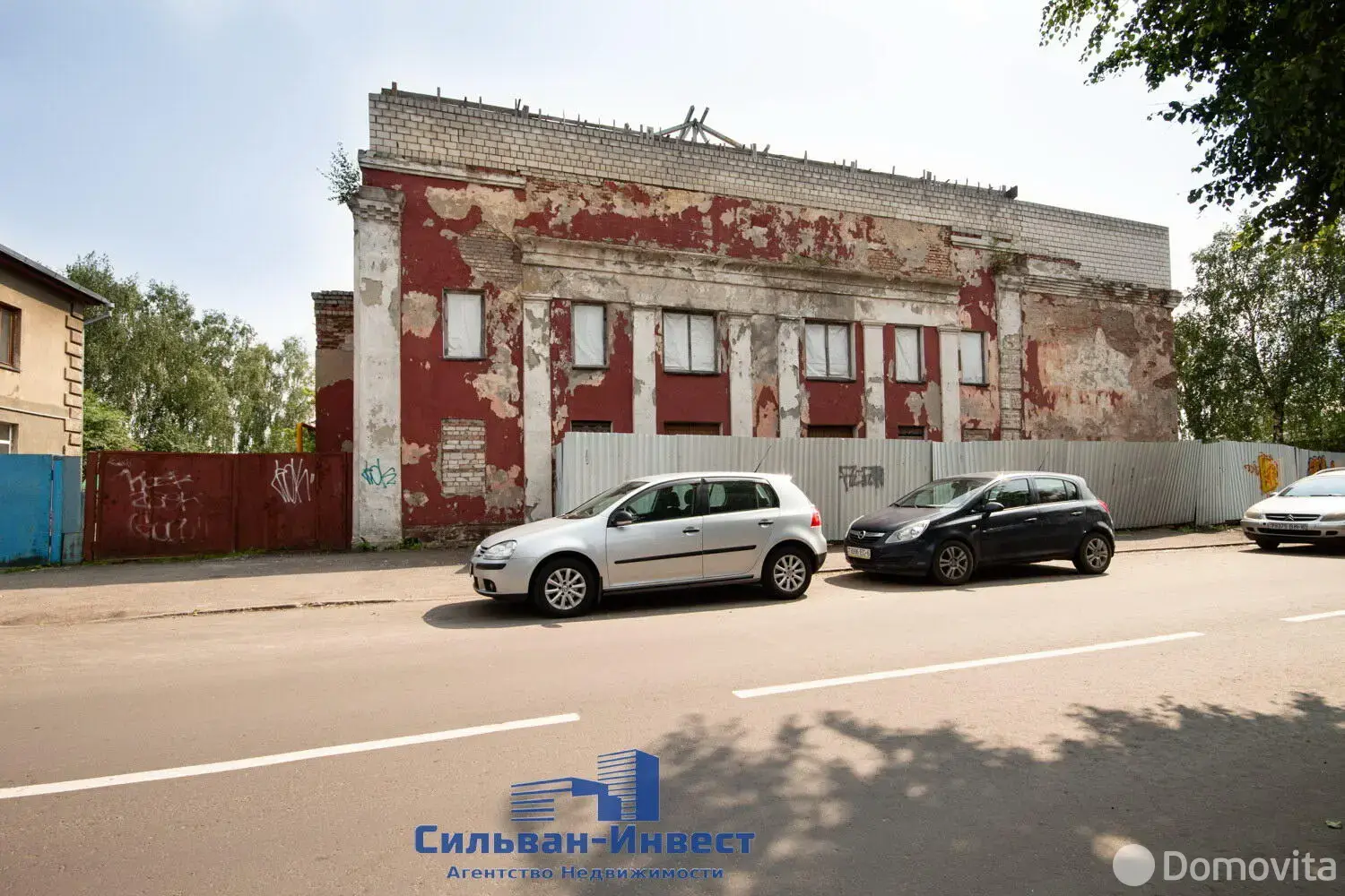 продажа офиса, Бобруйск, ул. Комсомольская, д. 53