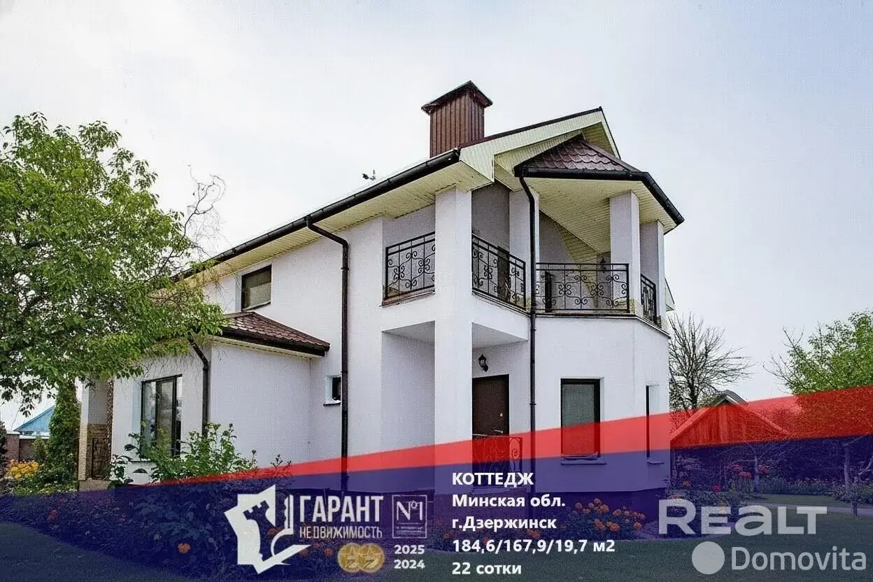 продажа дома, Дзержинск, ул. Комсомольская