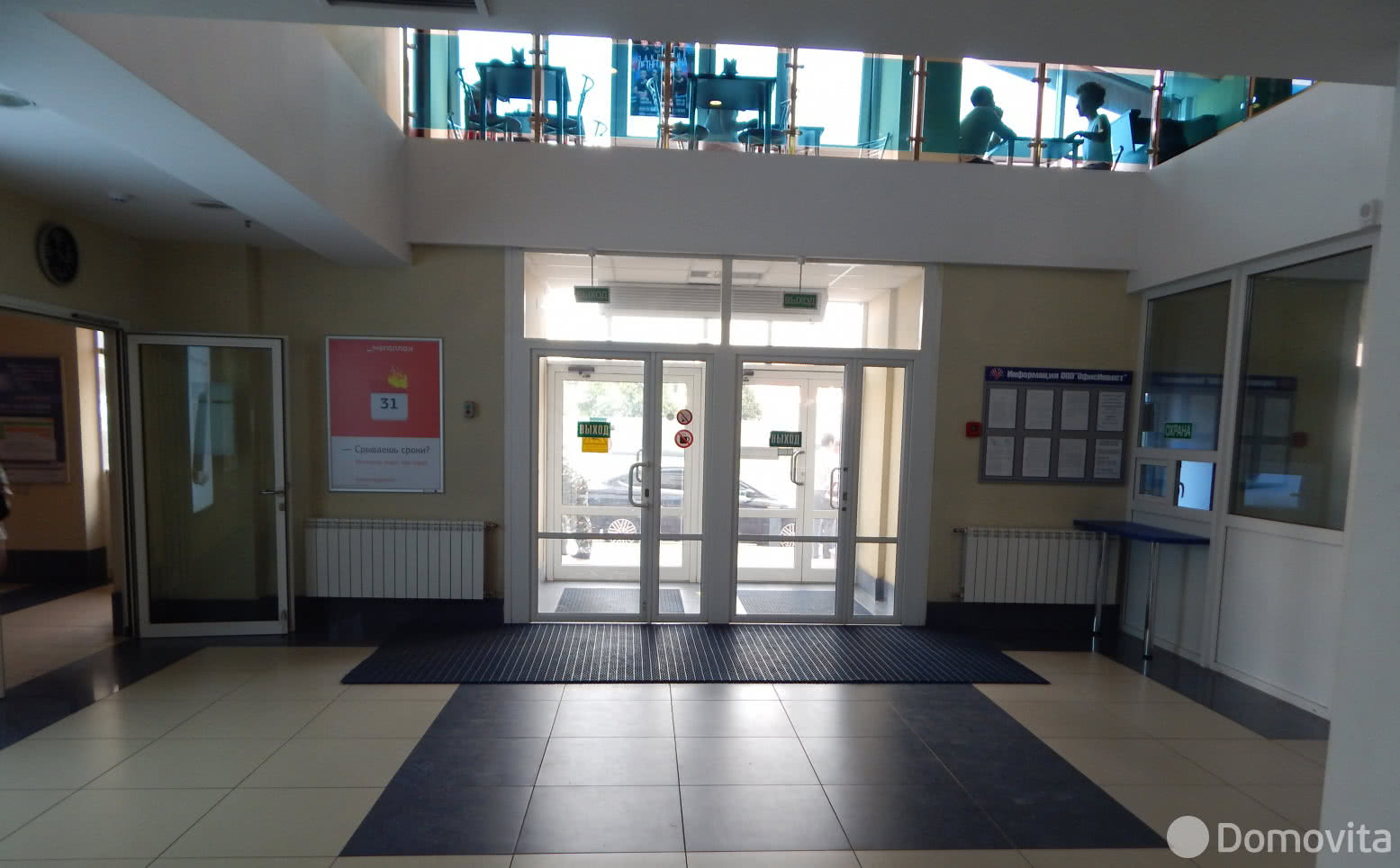 Бизнес-центр Офисинвест - фото 12