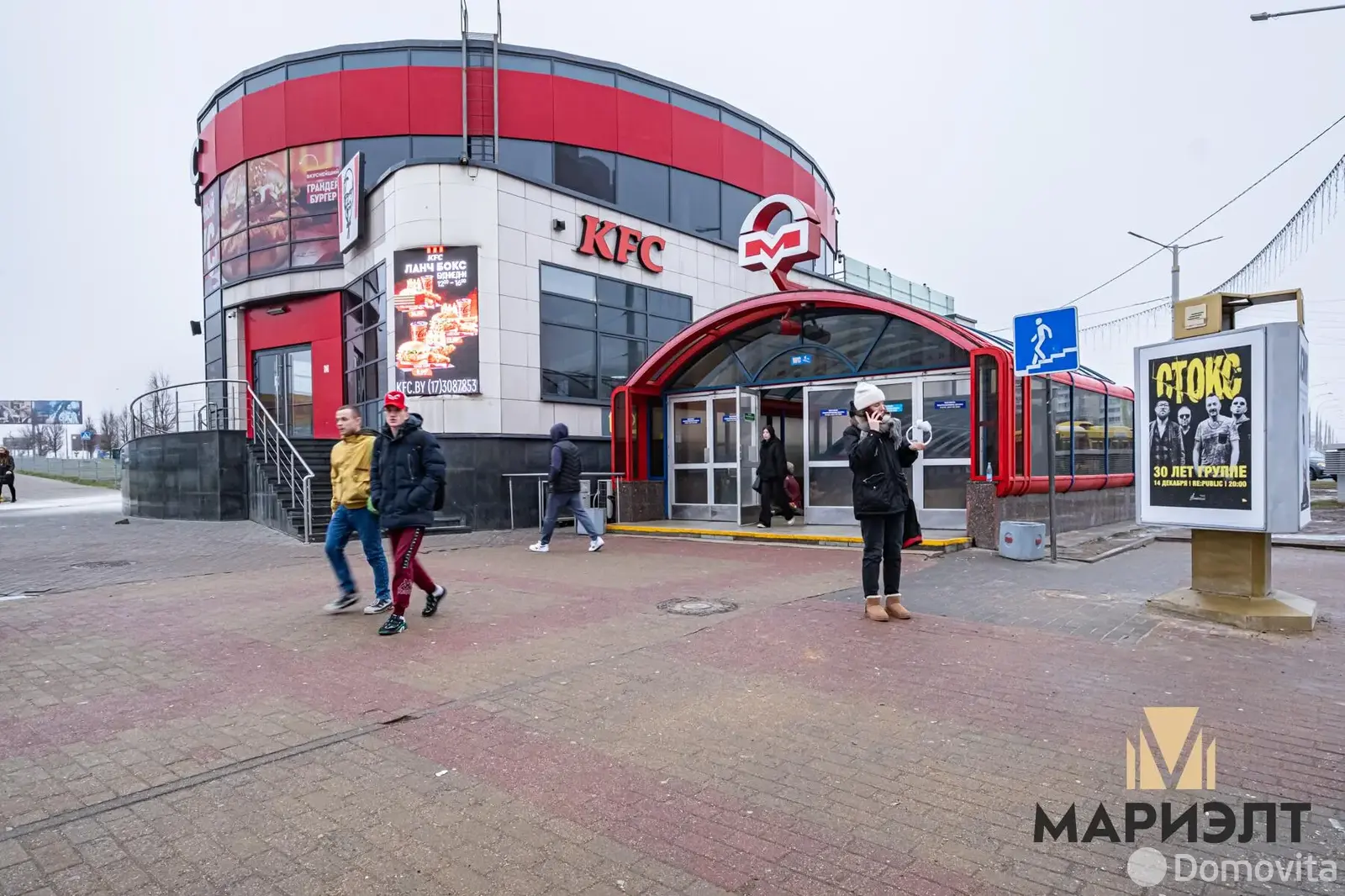 аренда объекта сферы услуг, Минск, ул. Притыцкого, д. 101/А
